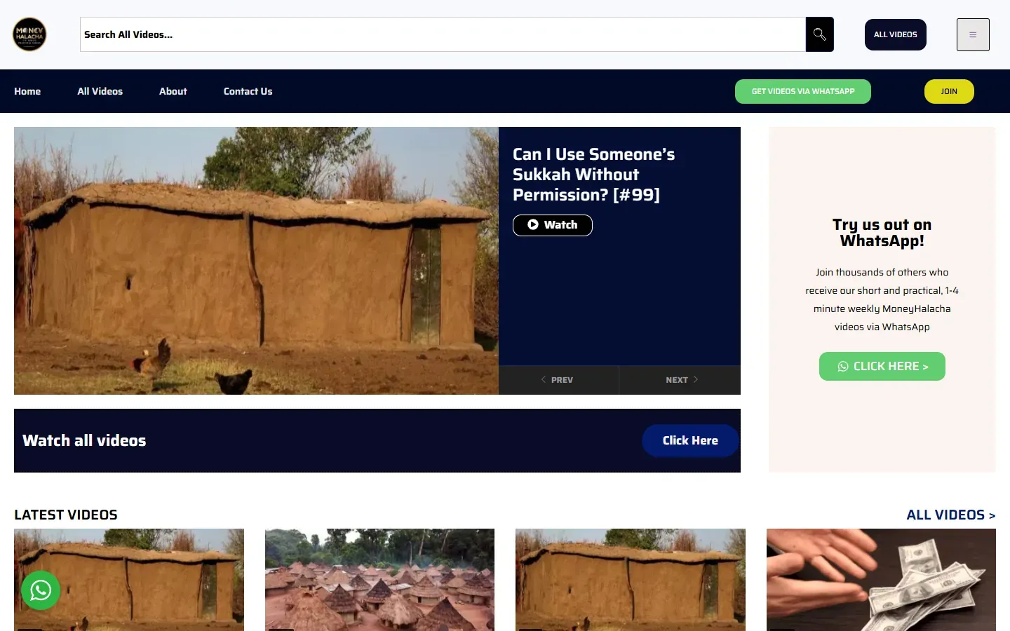 The Money Halacha video library home page